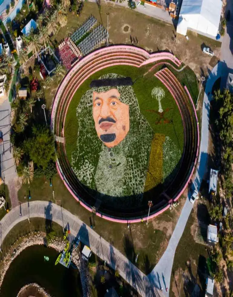 حدائق