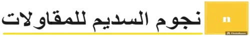 bw-logo